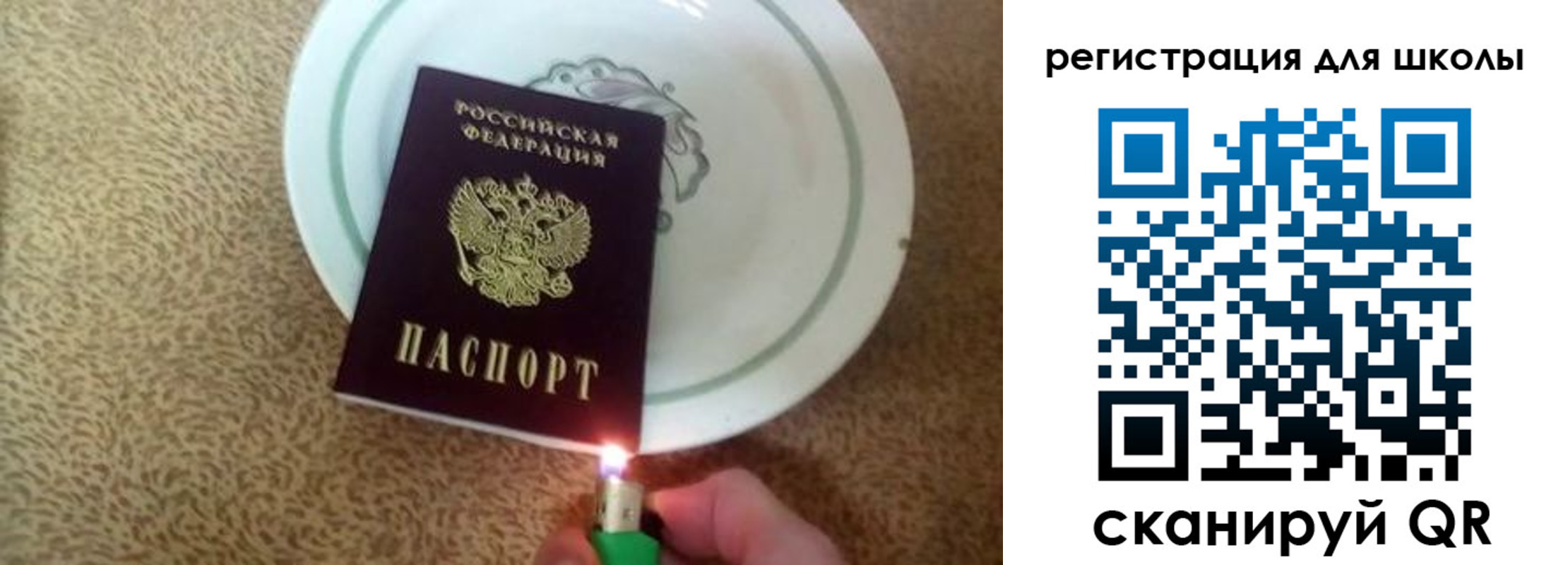 прописка поиск в Таштаголе