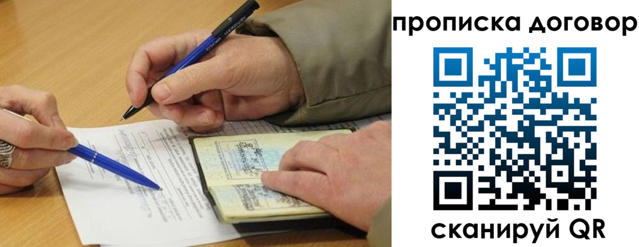 регистрация для школы в Таштаголе