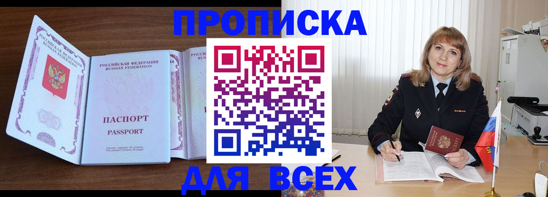 форма 3 в Таштаголе